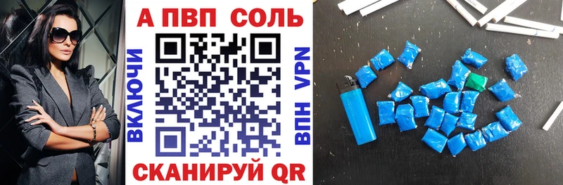 Названия наркотиков Правдинск АМФЕТАМИН  Альфа ПВП  Меф мяу мяу  Марихуана 