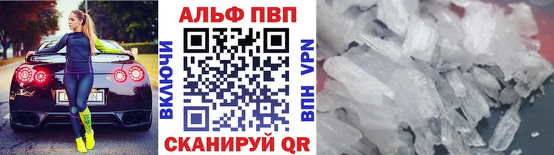сайты даркнета формула Правдинск Alpha PVP VHQ даркнет сайт
