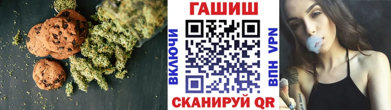 Canna-Cookies конопля  площадка какой сайт  Правдинск 