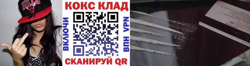 где купить наркоту  Правдинск  Cocaine Перу 