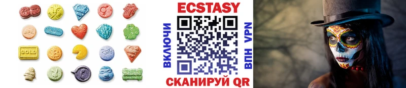 Ecstasy MDMA  даркнет сайт  Правдинск 