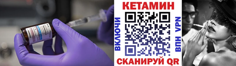 закладки KRAKEN как войти КЕТАМИН ketamine Правдинск