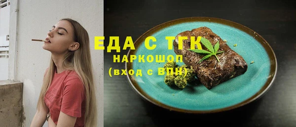 марки nbome Медвежьегорск