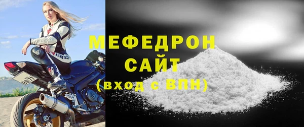 дживик Медногорск