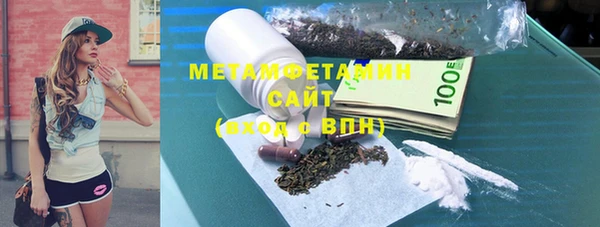 дживик Медногорск