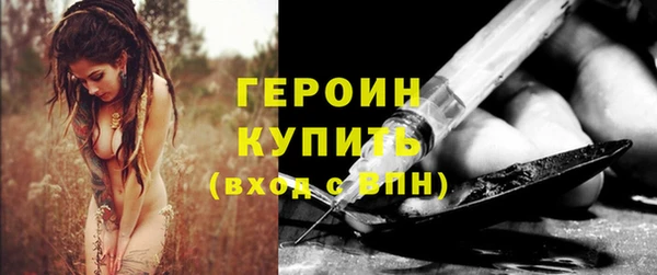 дживик Медногорск
