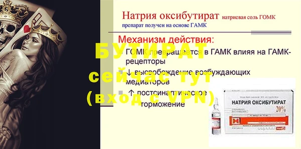 дживик Медногорск