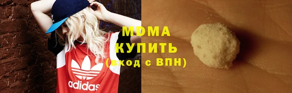 дживик Медногорск