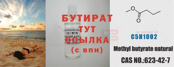 меф VHQ Мегион