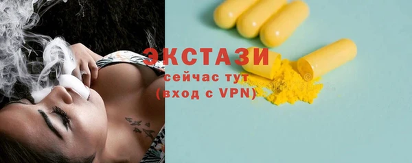 дживик Медногорск