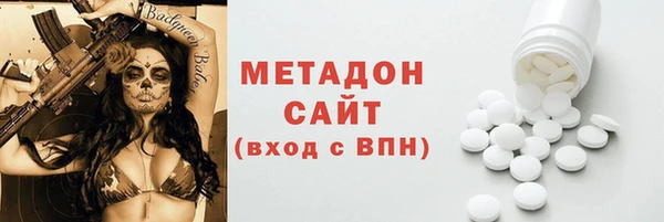 марки nbome Медвежьегорск