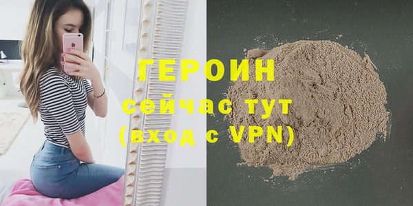 дживик Медногорск