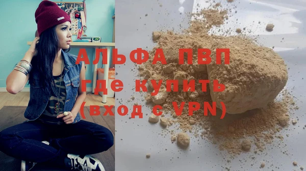 меф VHQ Мегион