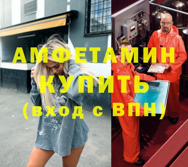 меф VHQ Мегион