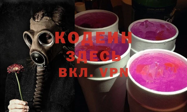 марки nbome Медвежьегорск