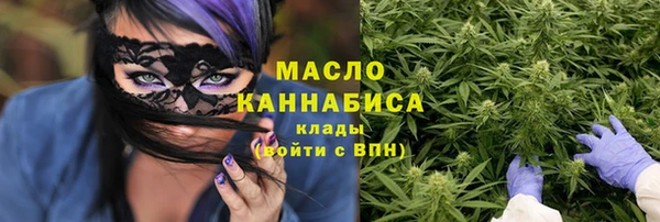 меф VHQ Мегион