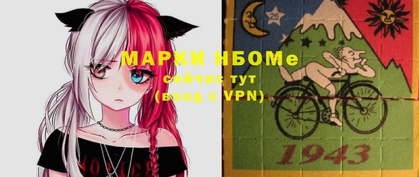меф VHQ Мегион