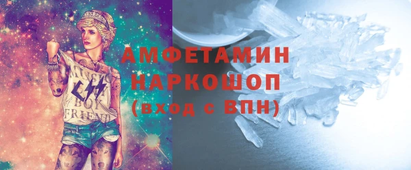 дживик Медногорск