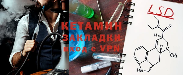 меф VHQ Мегион