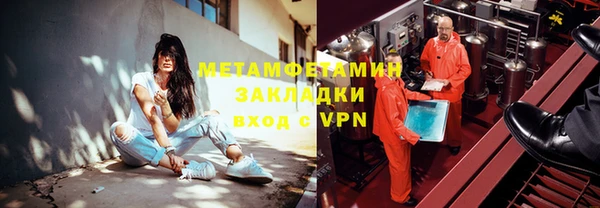 дживик Медногорск