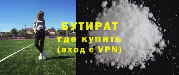 дживик Медногорск