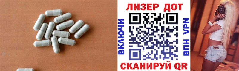 ЛСД экстази ecstasy наркошоп Правдинск