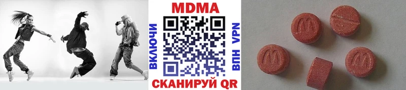 МДМА crystal где продают наркотики Правдинск