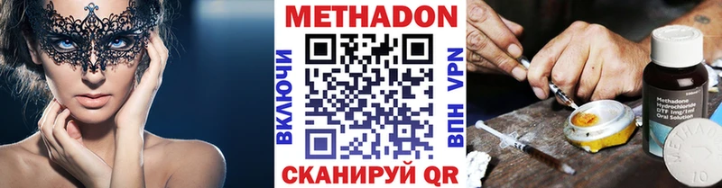 МЕТАДОН VHQ  KRAKEN как войти  Правдинск 