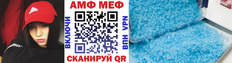 Первитин кристалл  Правдинск 