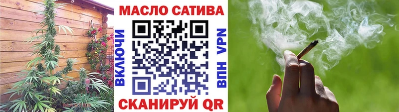 Дистиллят ТГК жижа  Правдинск 